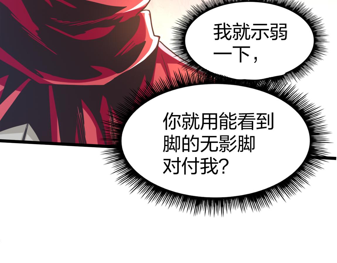 第18话 死斗77