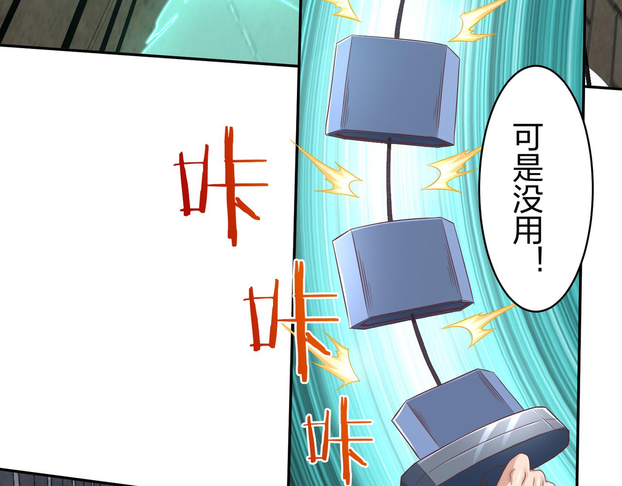 第32话上等元力石69