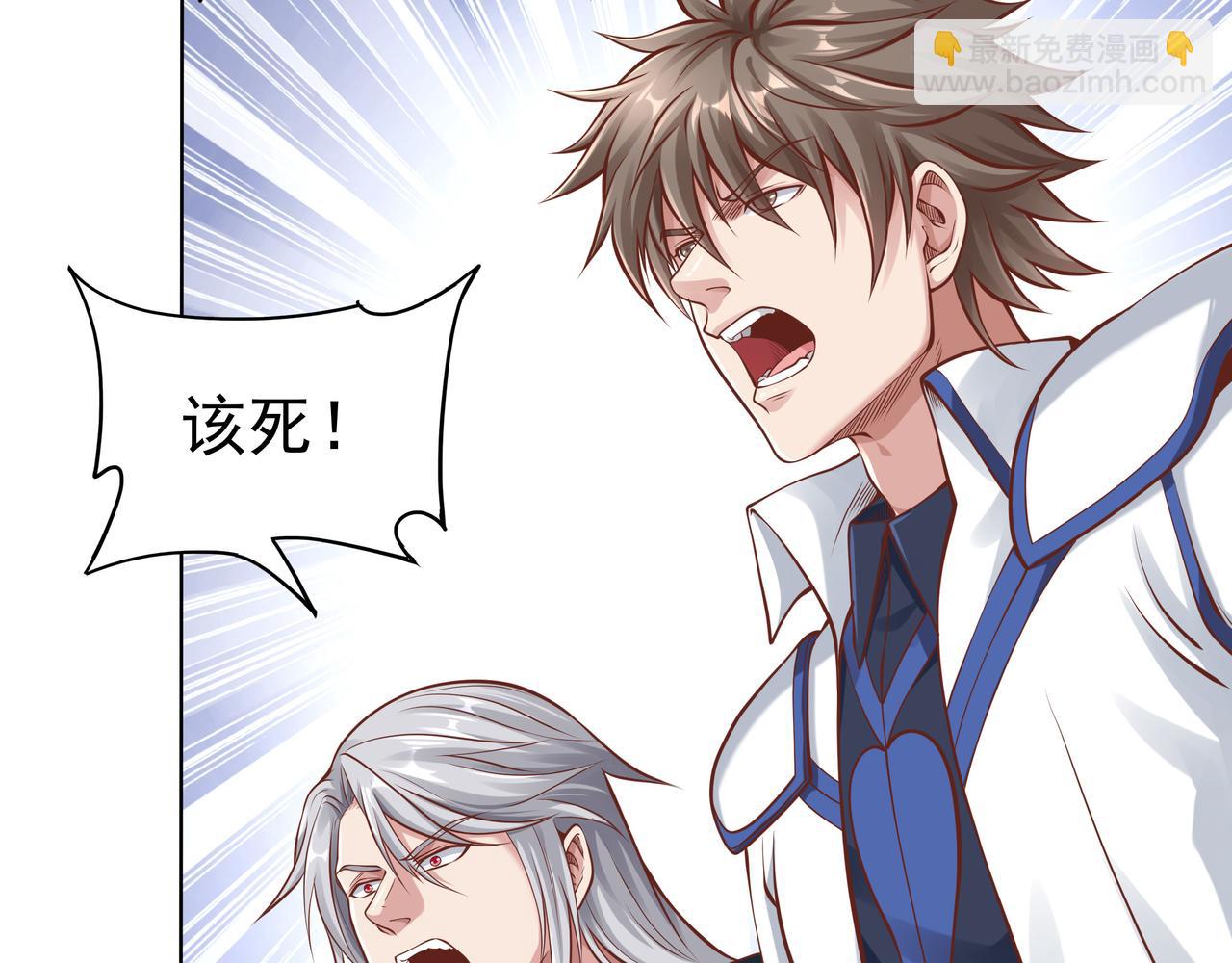 第48话 来自紫阳学府的挑战92