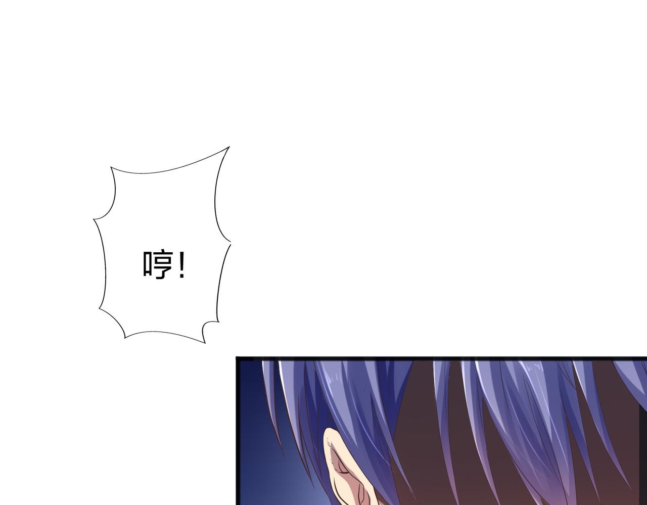 第30话我也不喜欢耍阴谋80