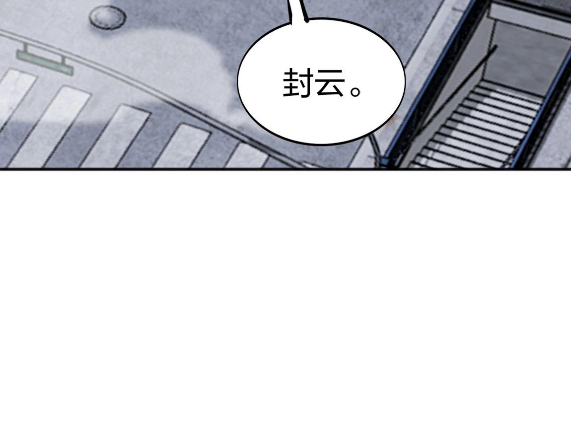 第14话 袭击黑斧社团102