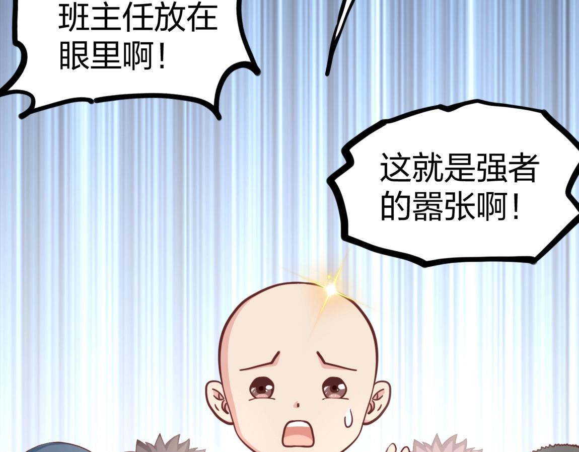 第11话 风系天赋15