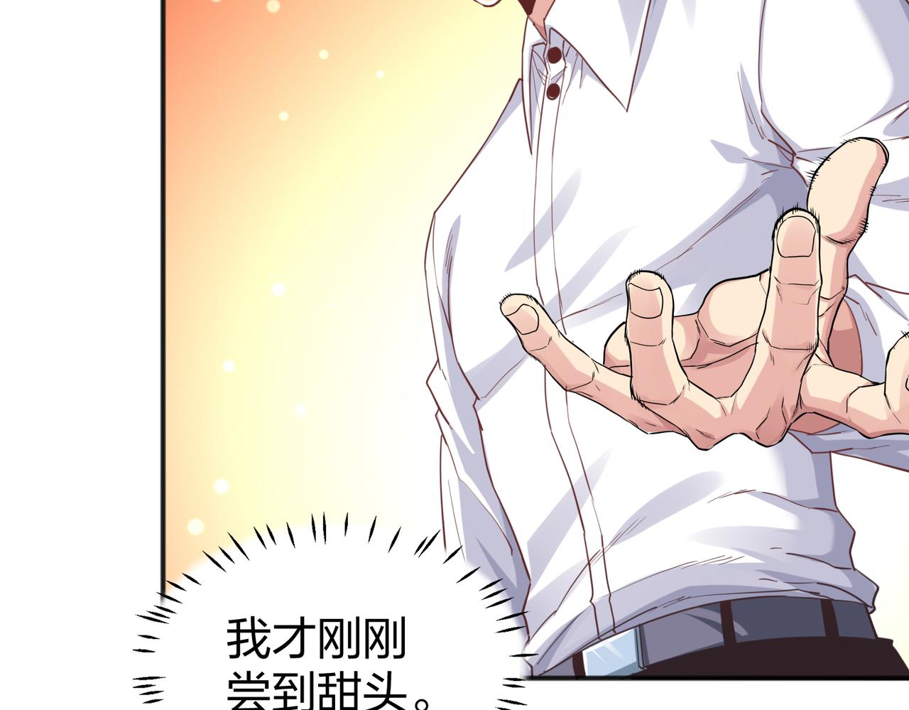 第25话 剑道！剑意！124
