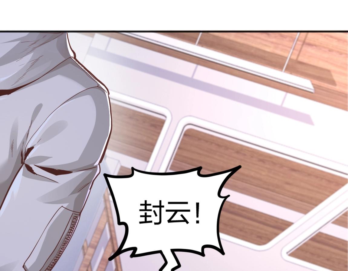 第10话 挑战老师20