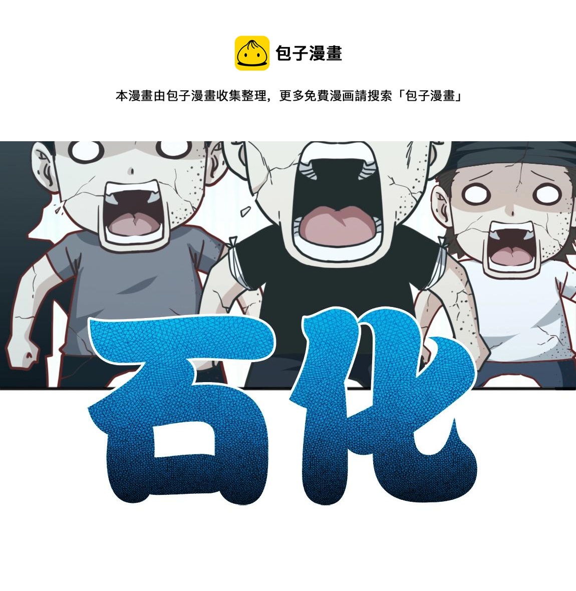 第16话 星耀学府72