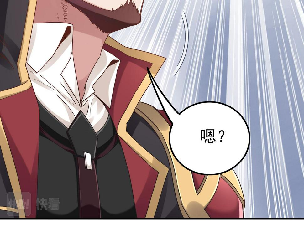 第65话 内城与外城35