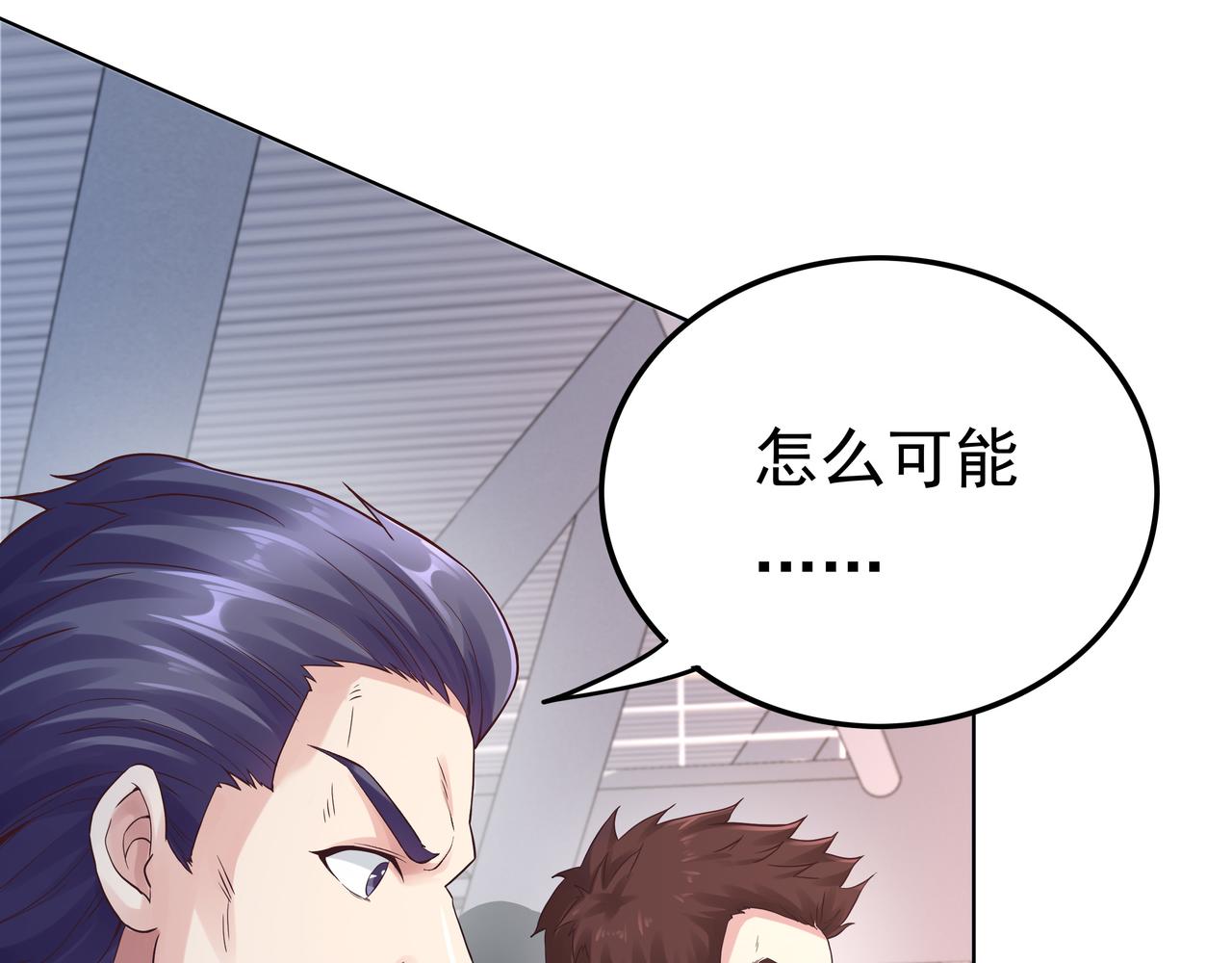 第41话 巅峰战（上）6
