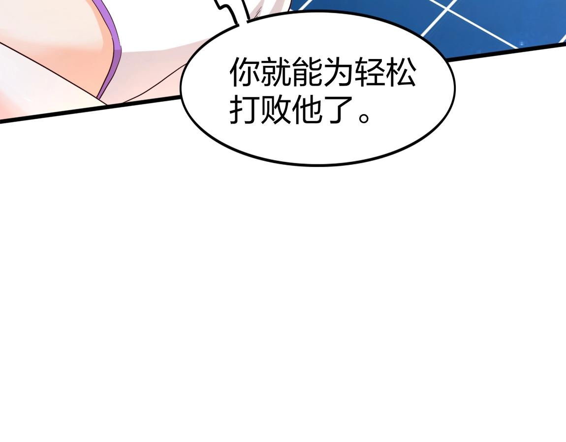 第6话 危险的试炼！35