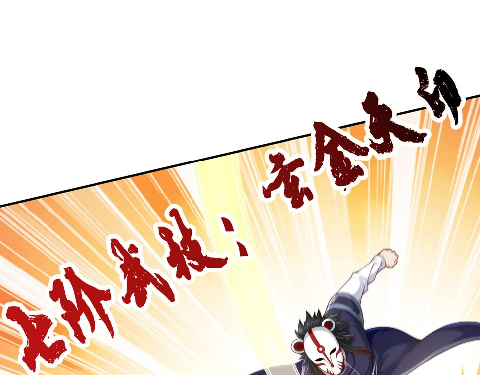 第68话88