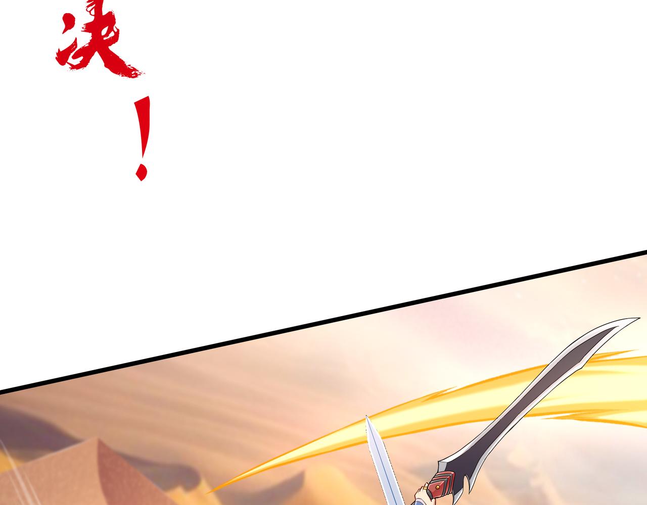 第56话 所剩无几的时间62