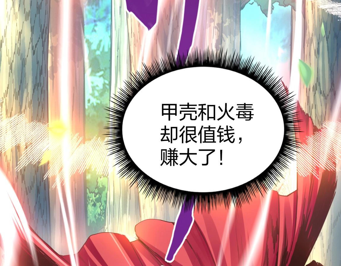 第11话 风系天赋122