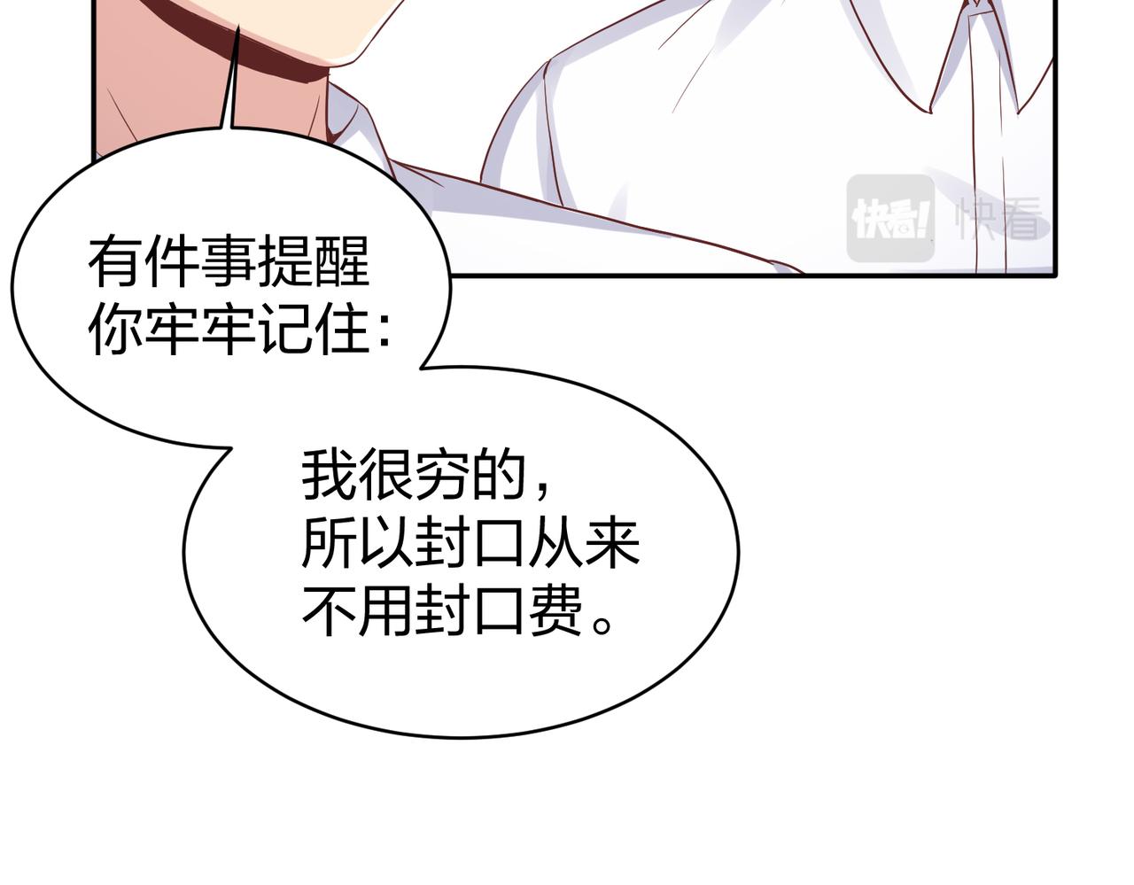 第33话收获47