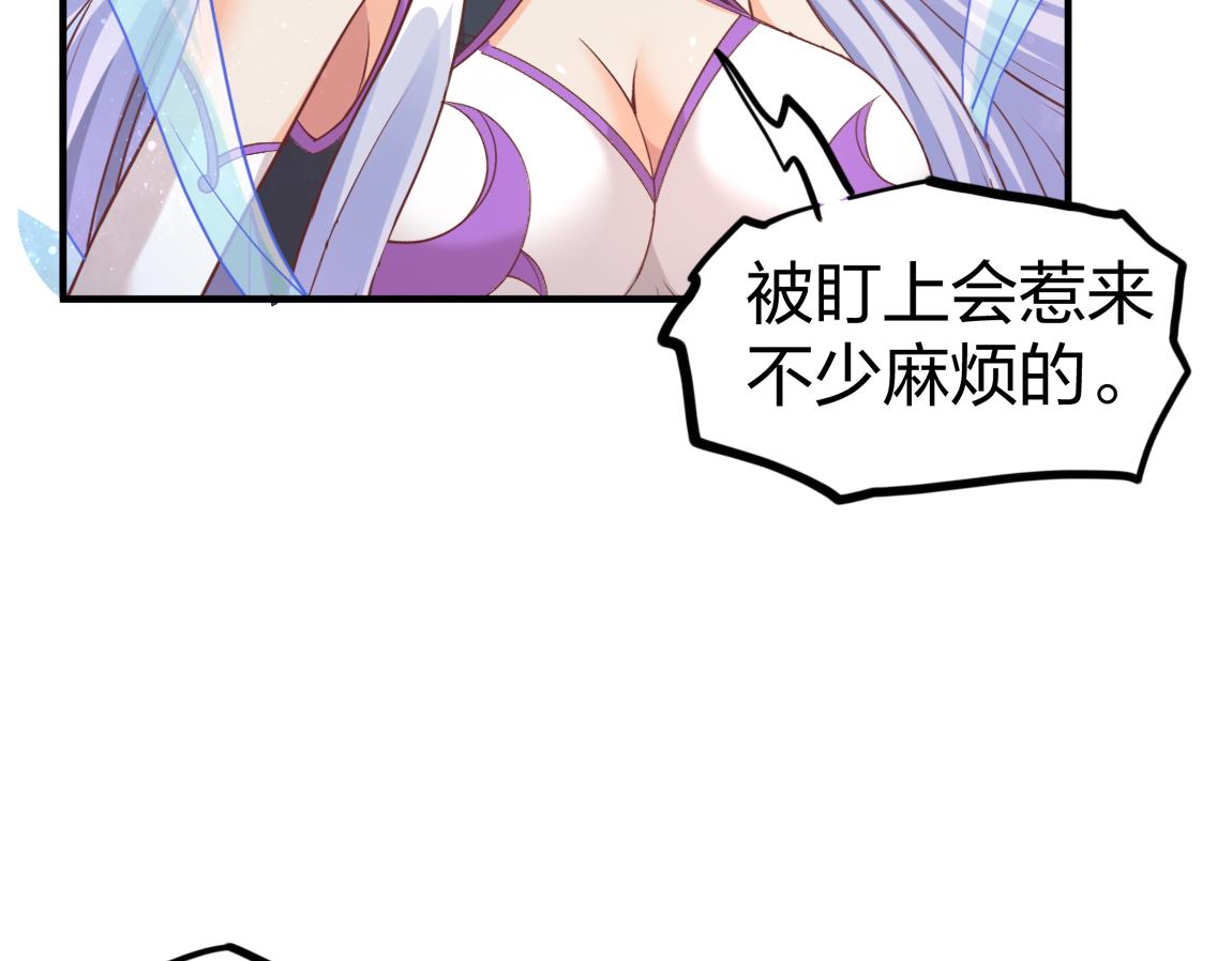 第22话  灰级任务43