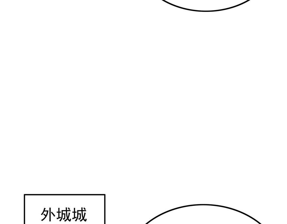 第66话 鼠临城下68