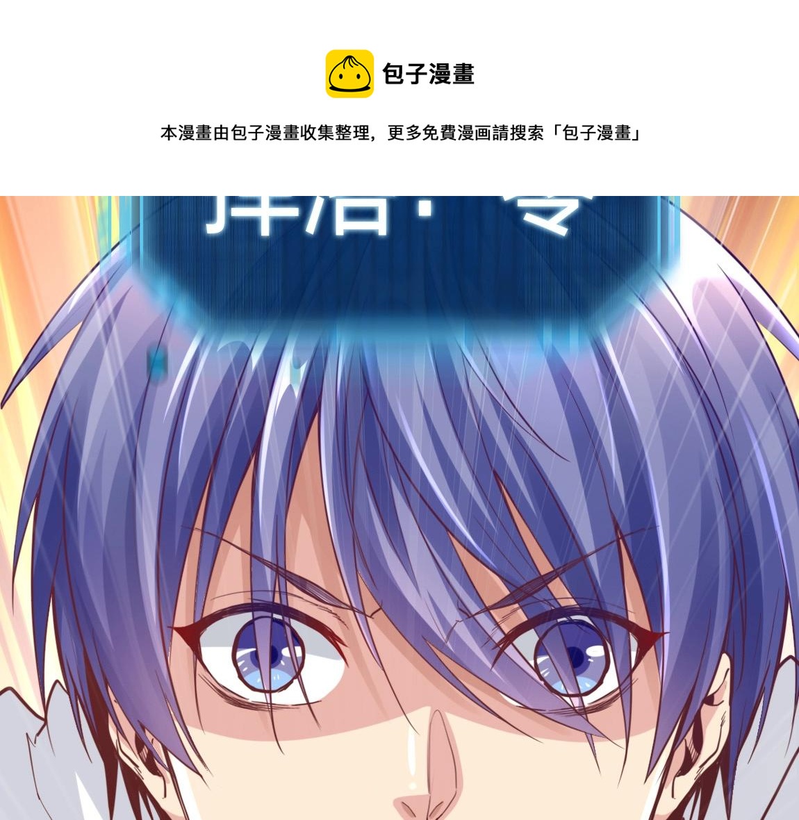 第15话 四校联考116
