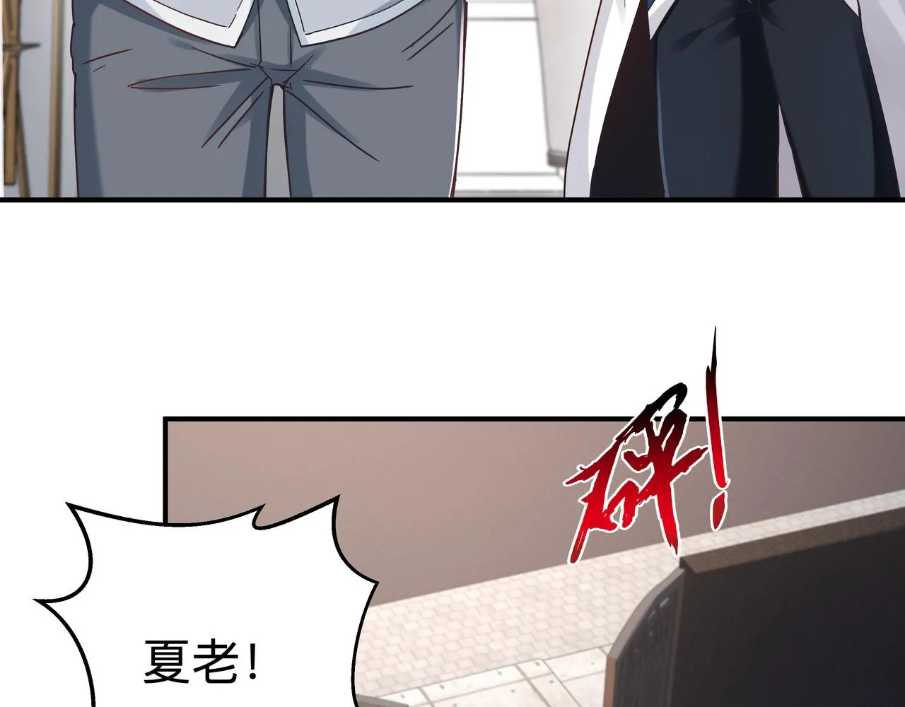 第70话 真假校长100