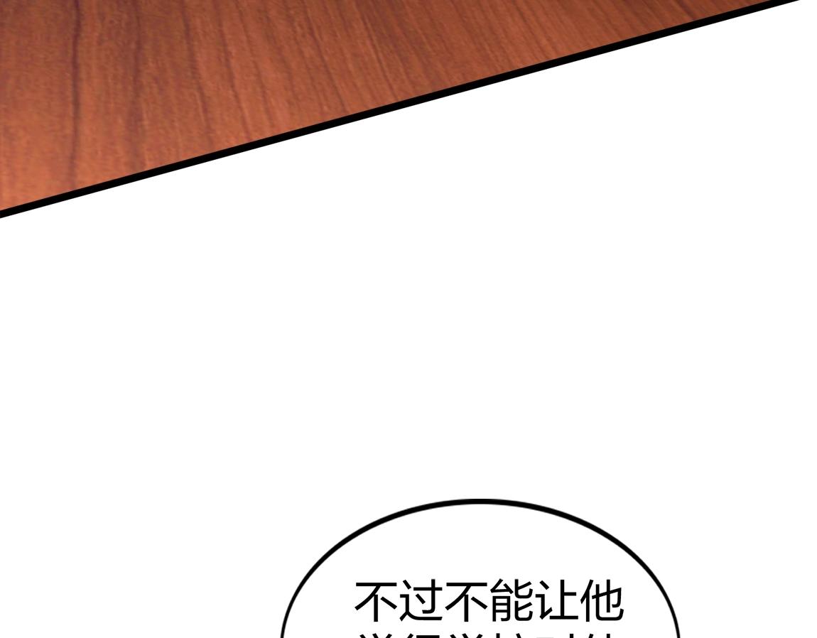 第11话 风系天赋90