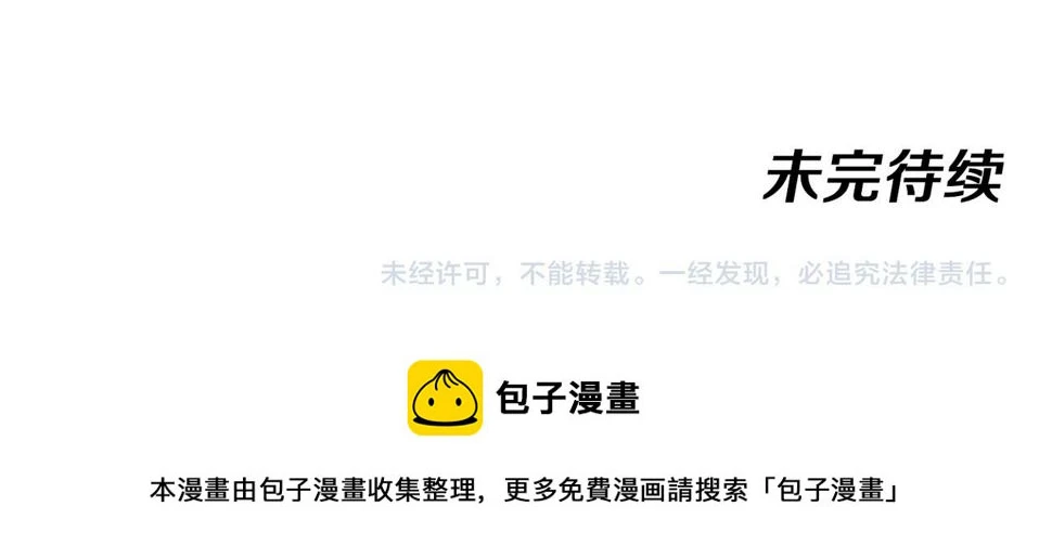 第65话 内城与外城122