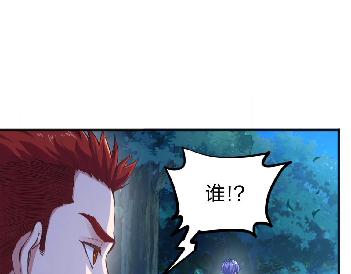 第5话 瞬杀！56