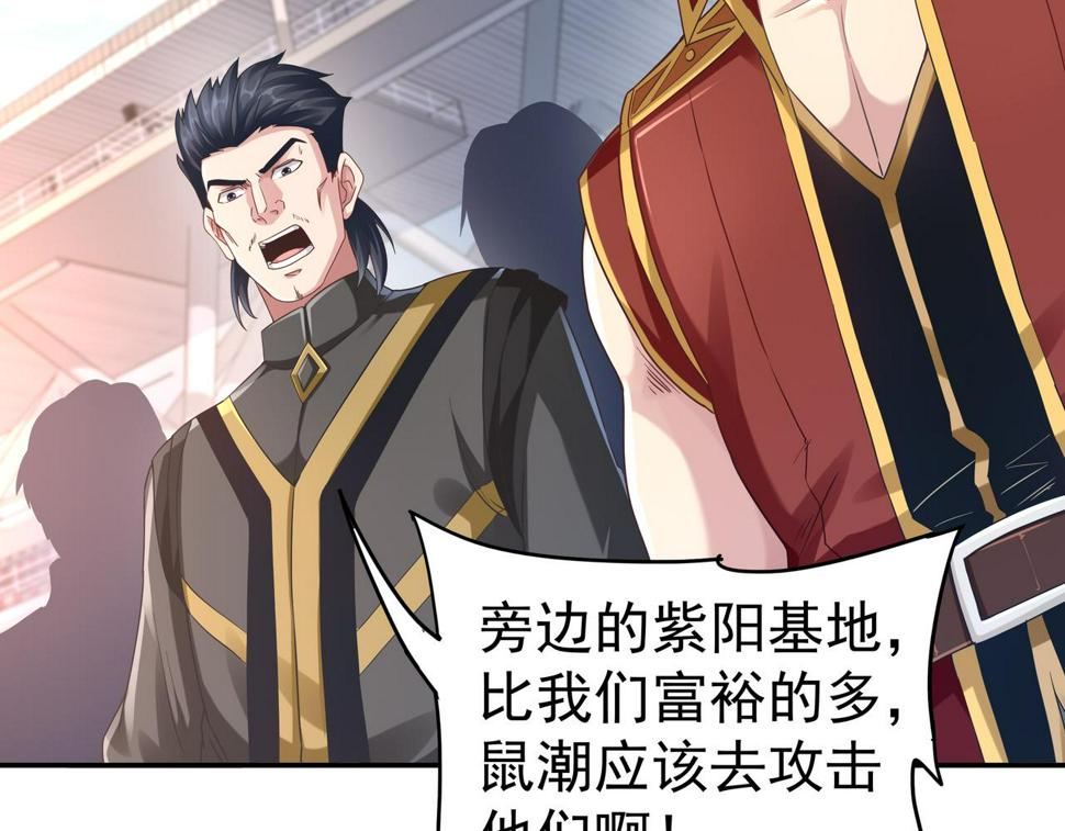 第64章  穷途末路63