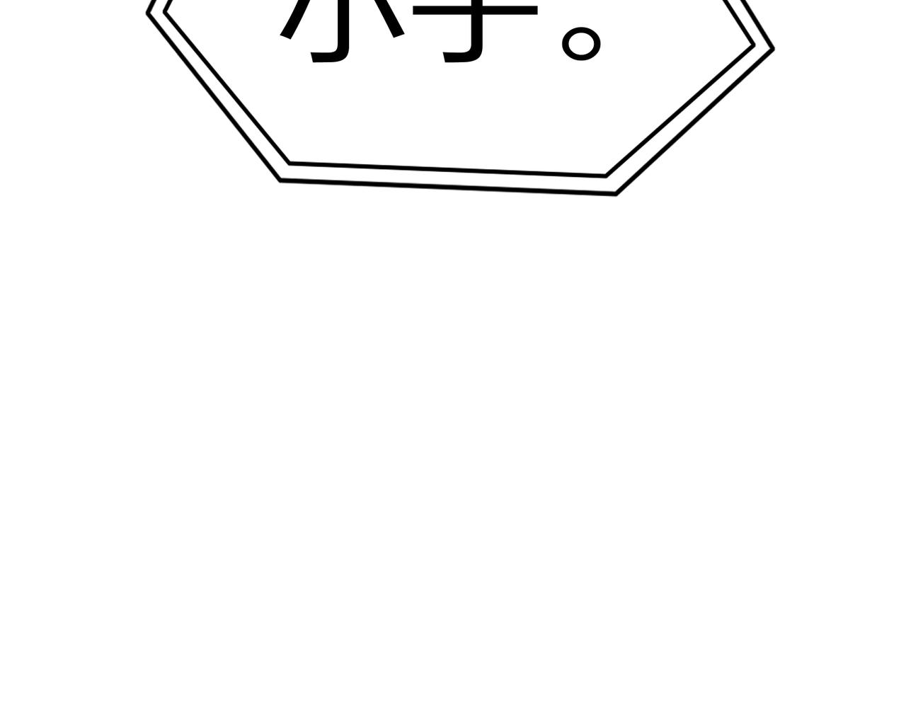 第25话 剑道！剑意！17