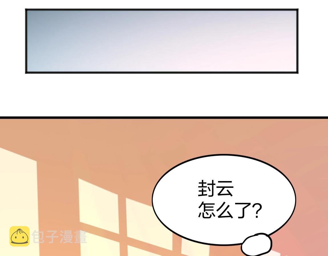 第4话 低级金系天赋68
