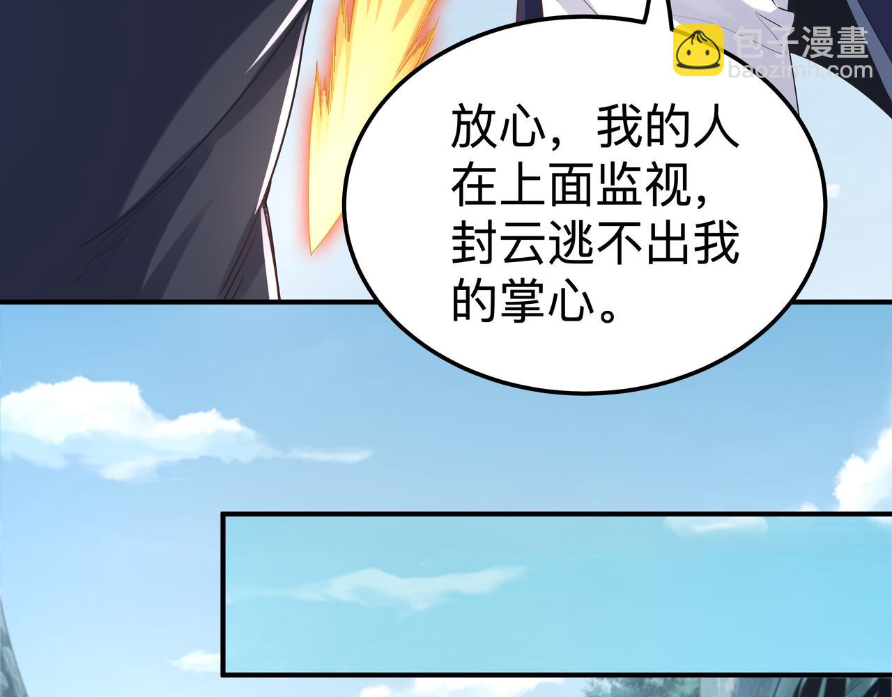第69话 变身69