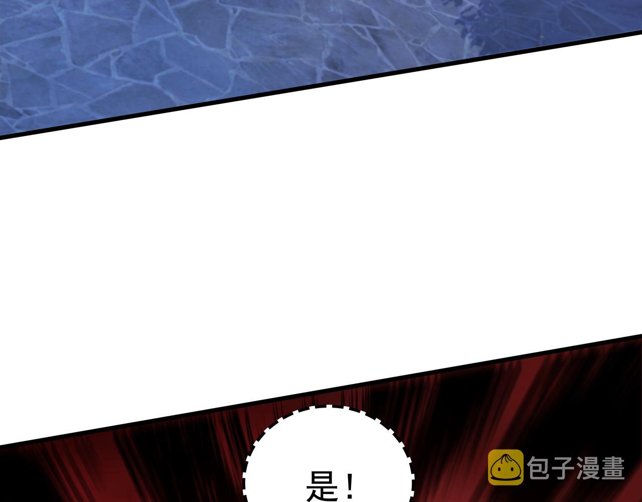 第51话 刺客的威胁31