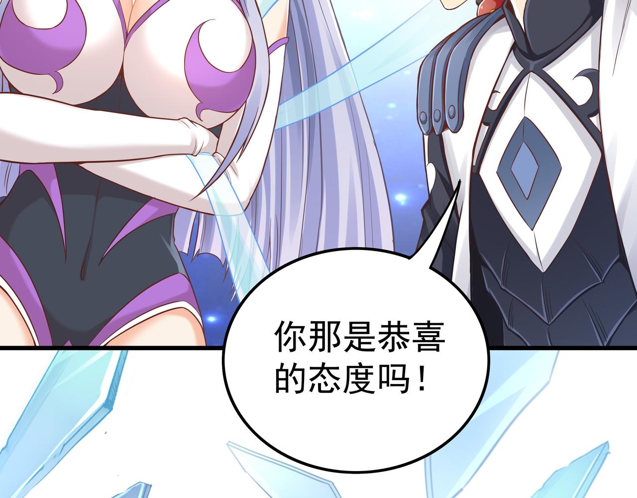 第49话 首席对战首席52