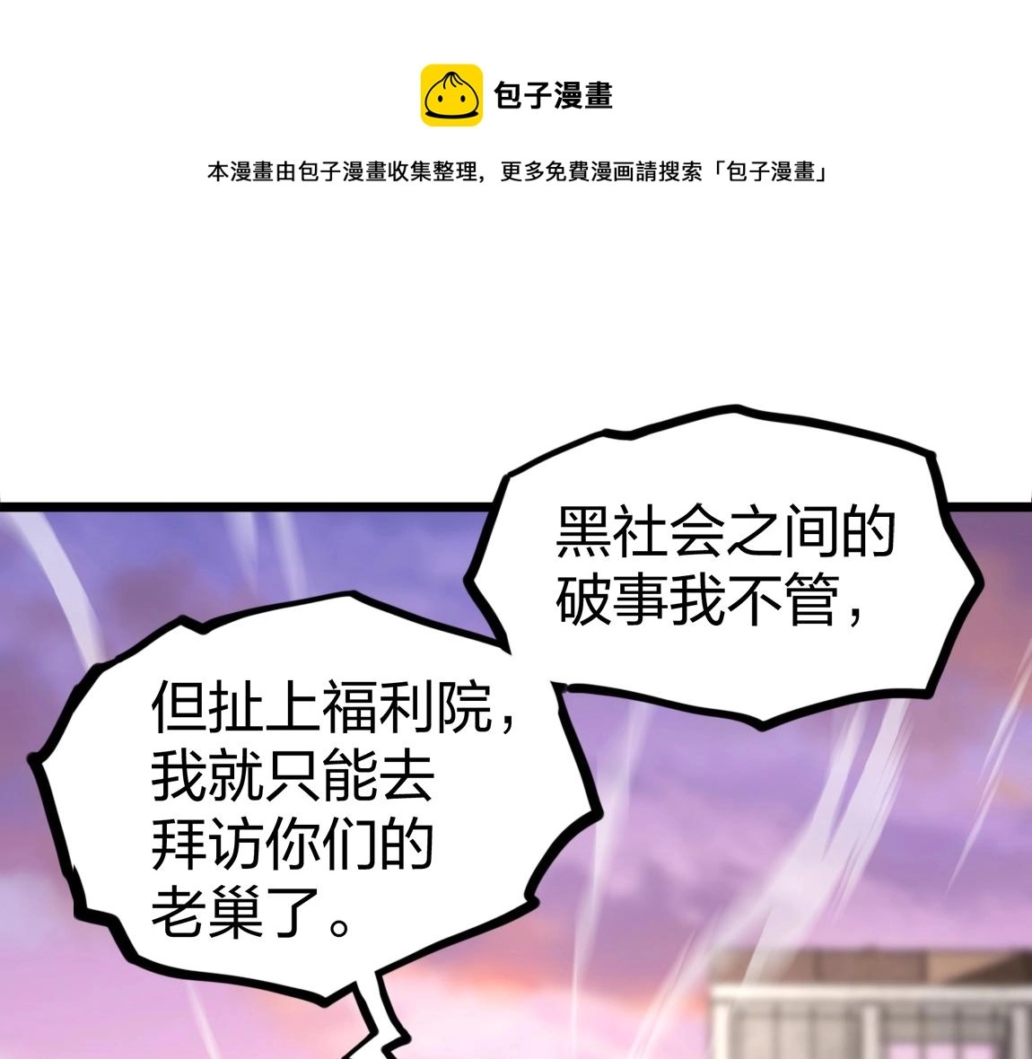 第13话 点星剑诀172