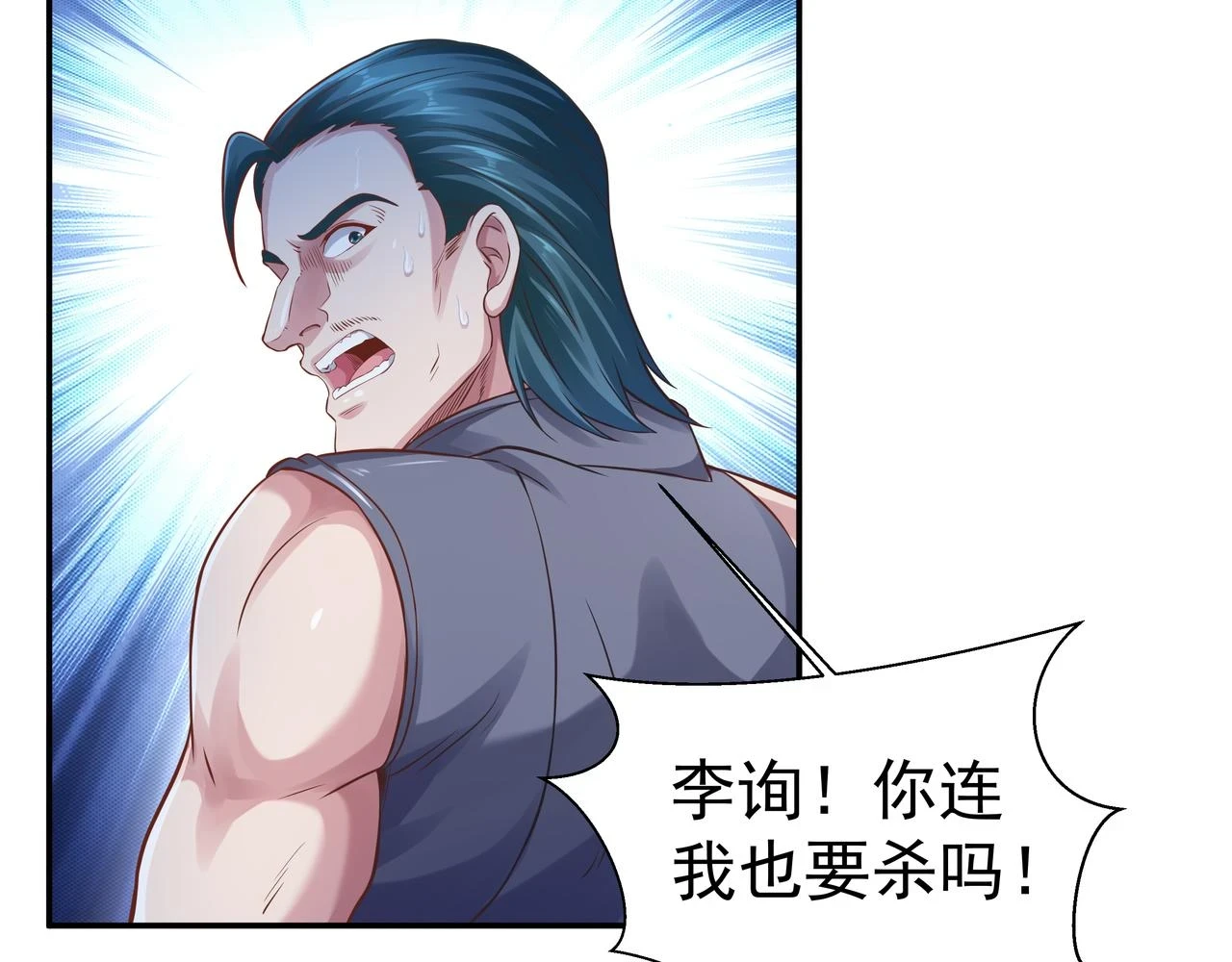 第59话  告别68