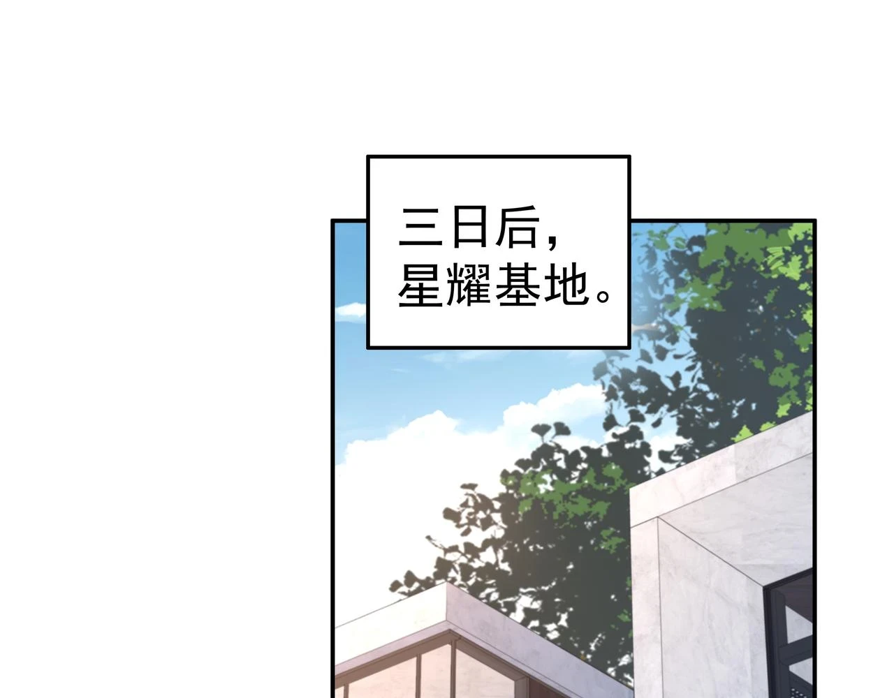 第61话 联手121
