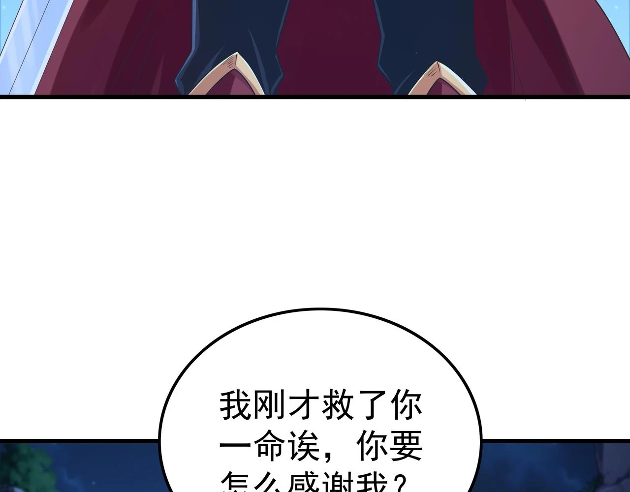 第60话  再遇凌万虚12