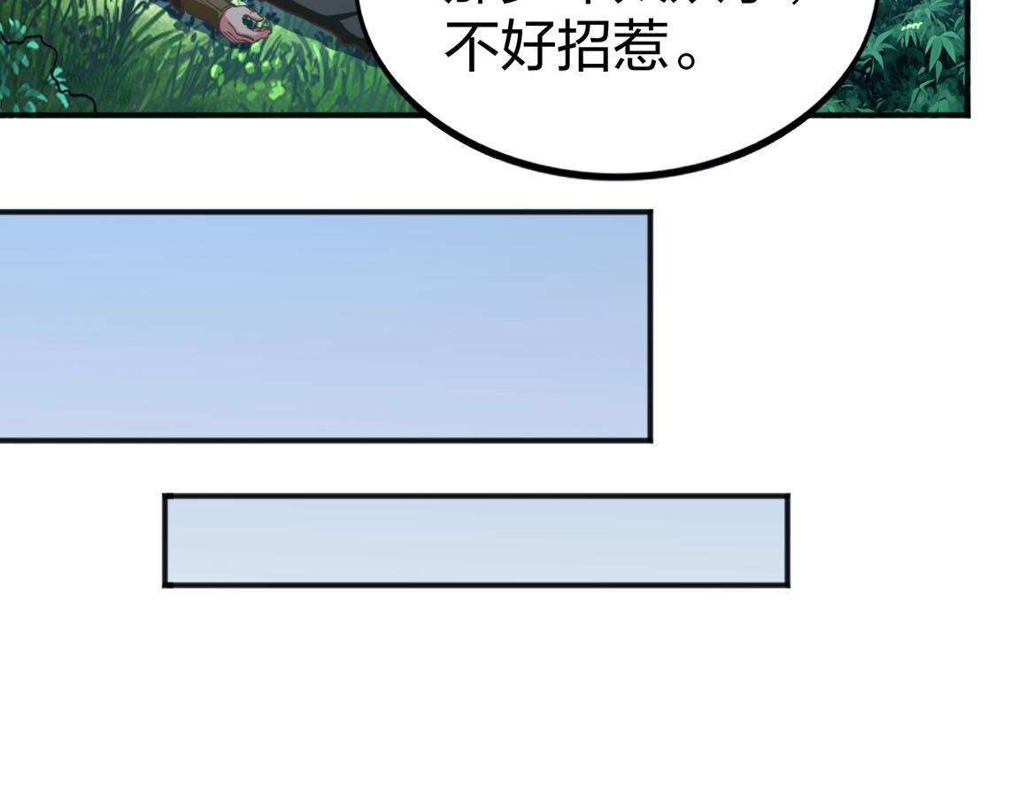 第9话 夜雪森林124