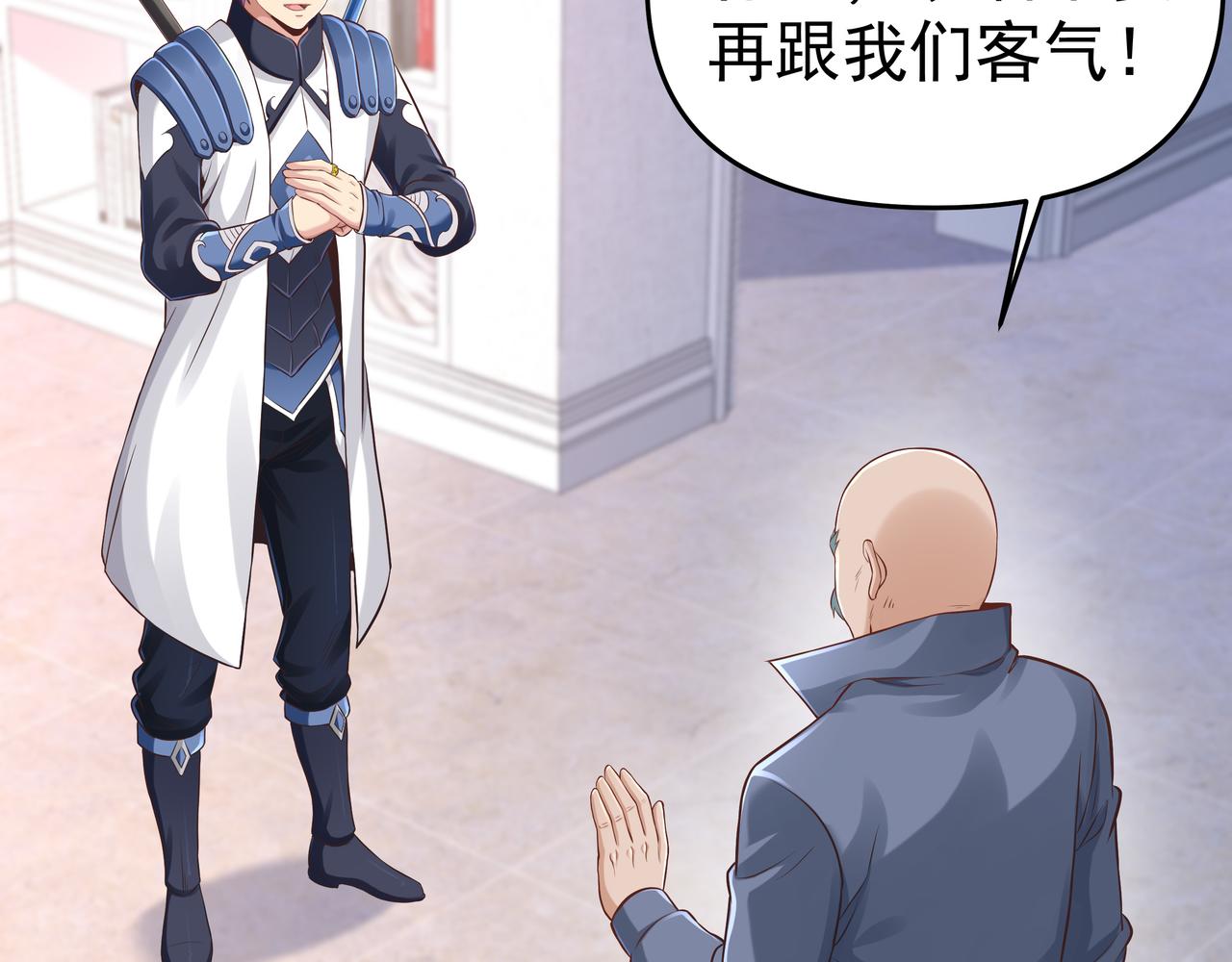 第54话 真理会100