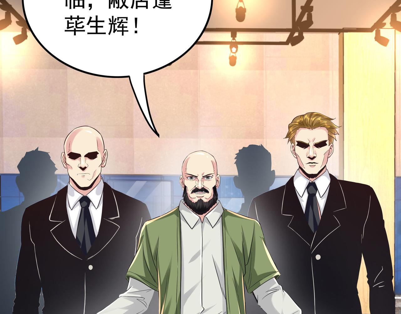 第45话 学府首席的好处108