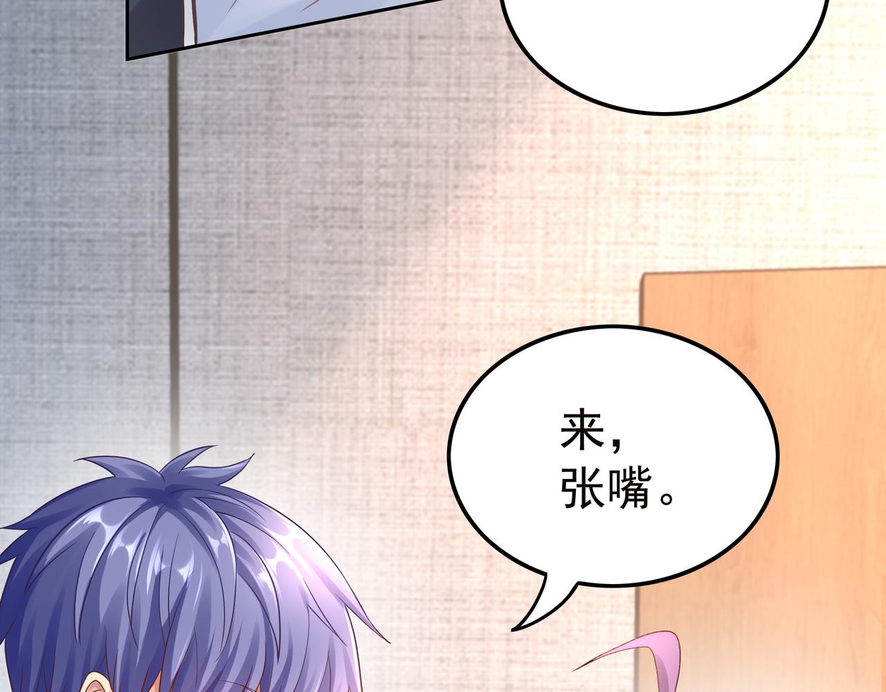 第47章 宛如沙尘52