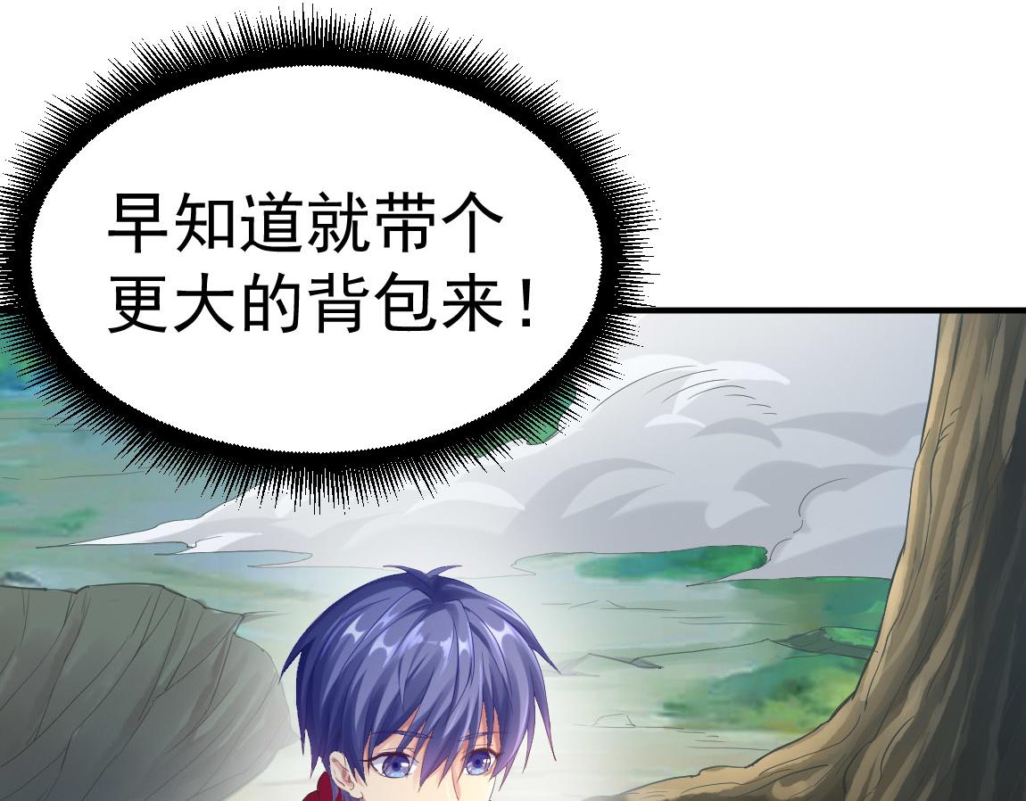 第34话一剑秒百人！39
