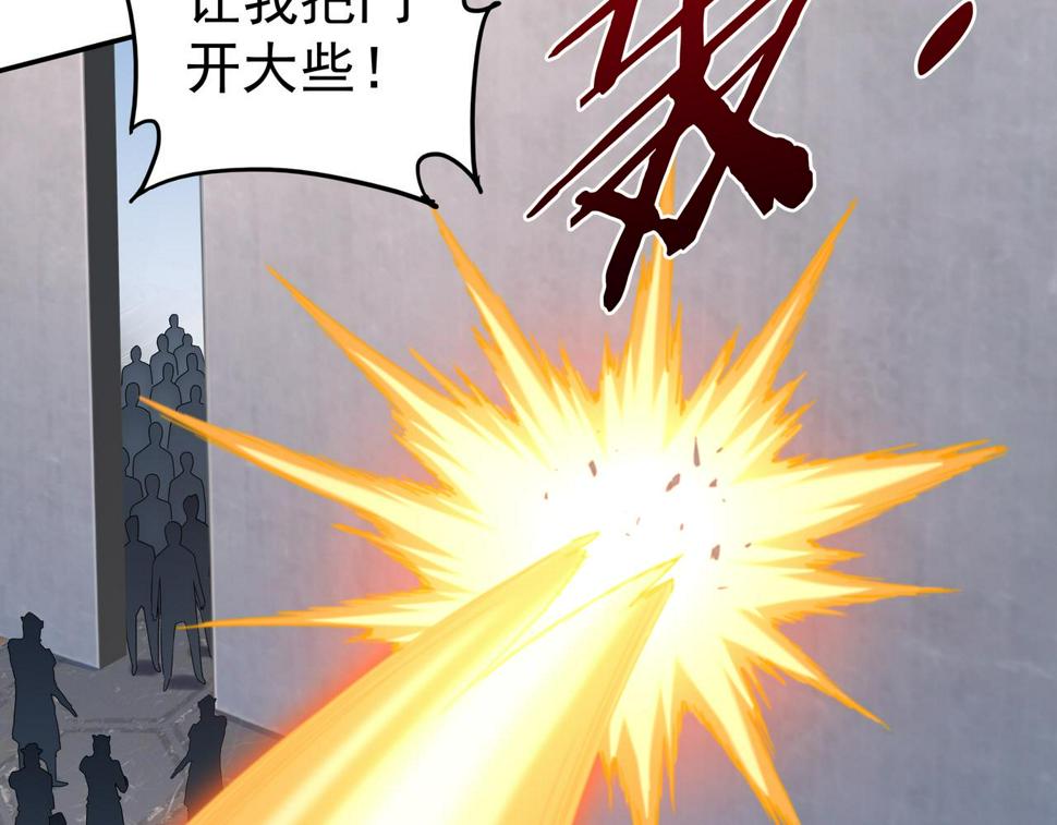 第65话 内城与外城111