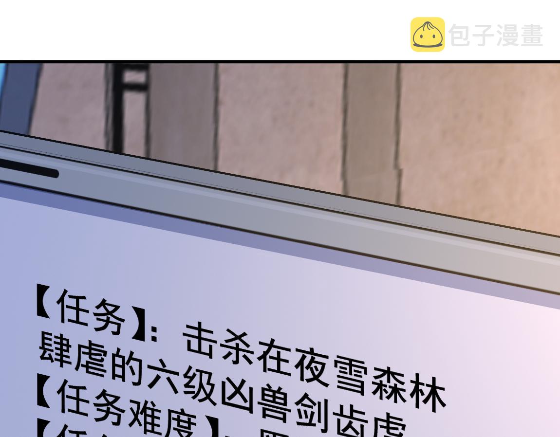 第34话一剑秒百人！25