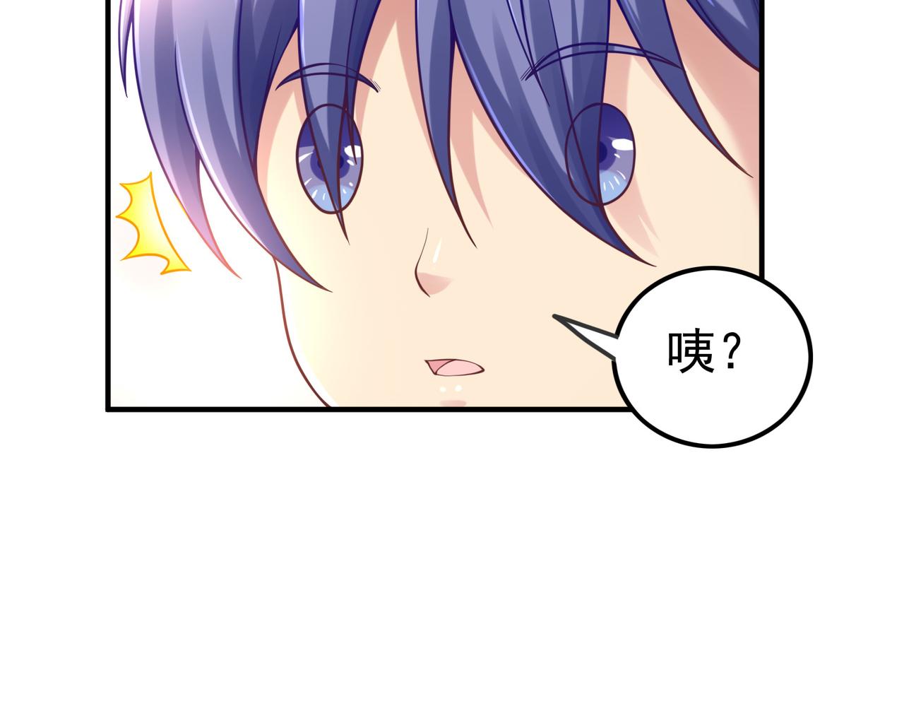 第38话不值得我拔剑！16