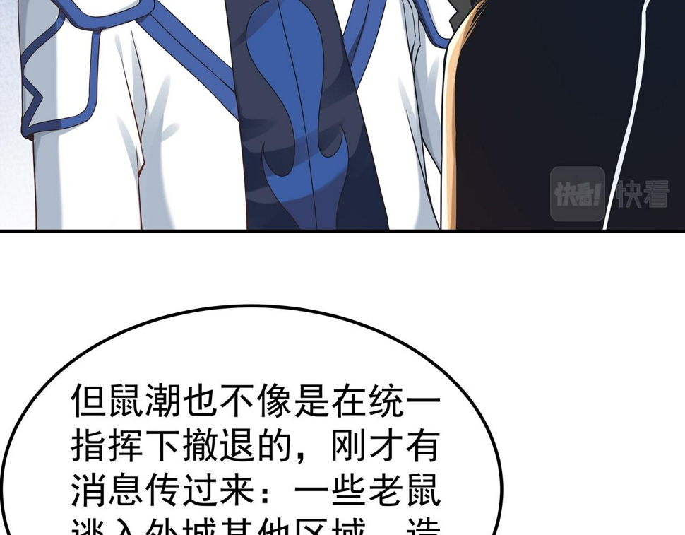 第68话14