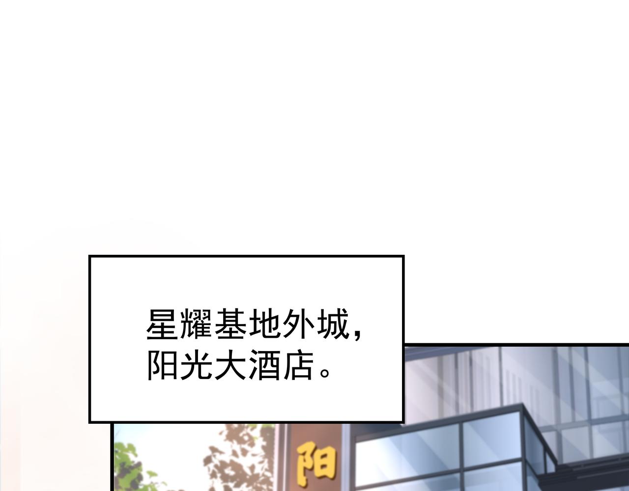 第46话 愿望达成76