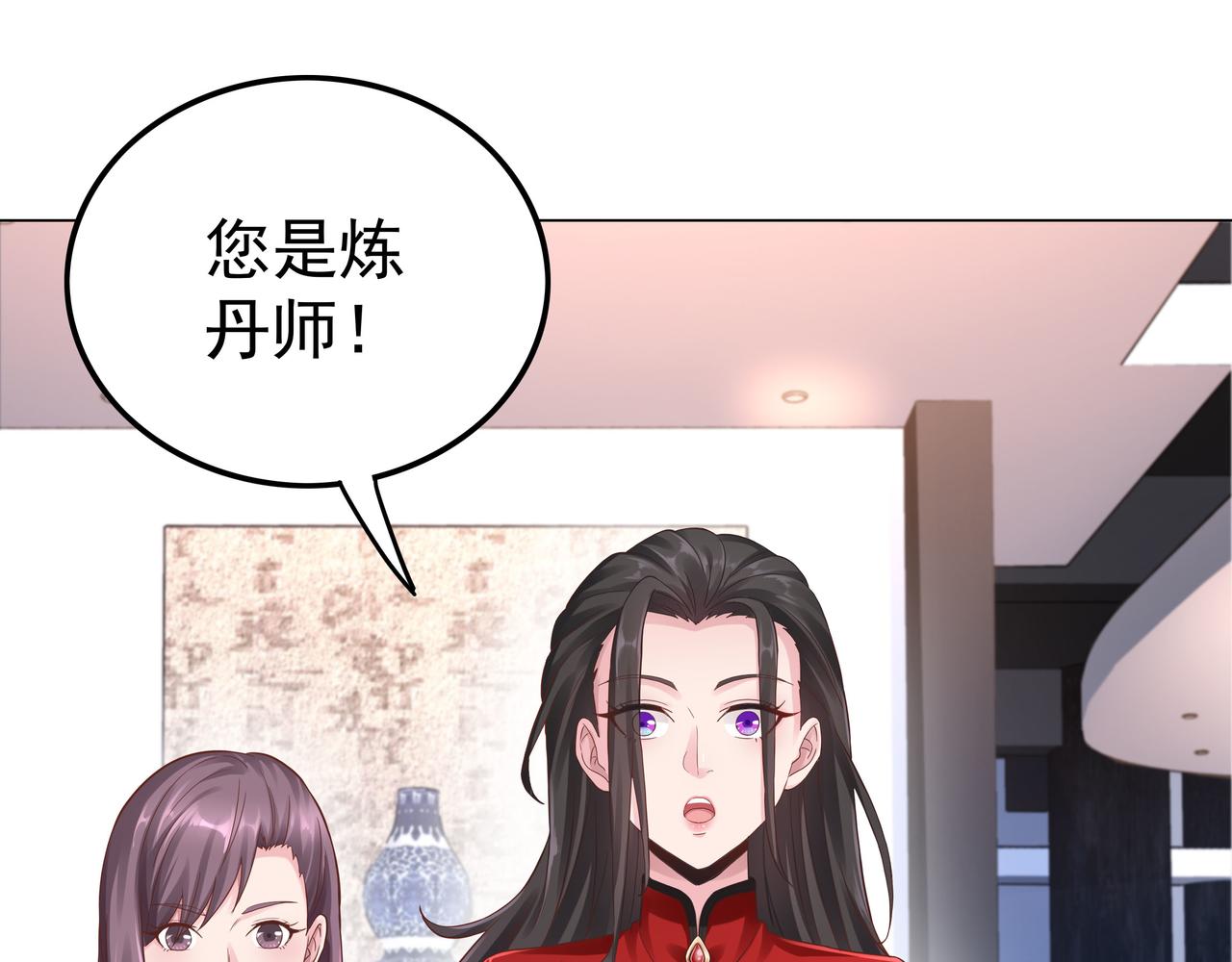 第45话 学府首席的好处40