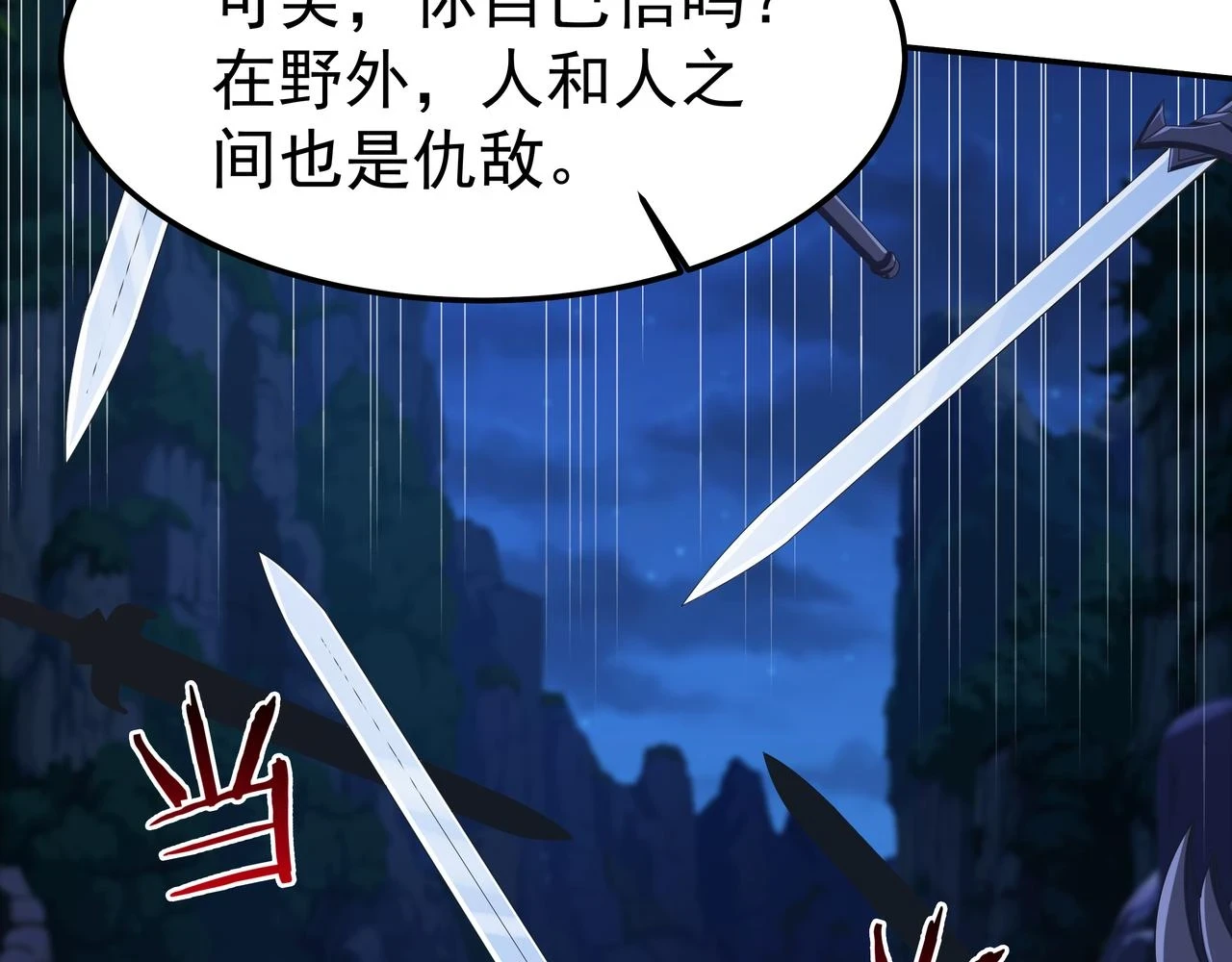 第59话  告别120