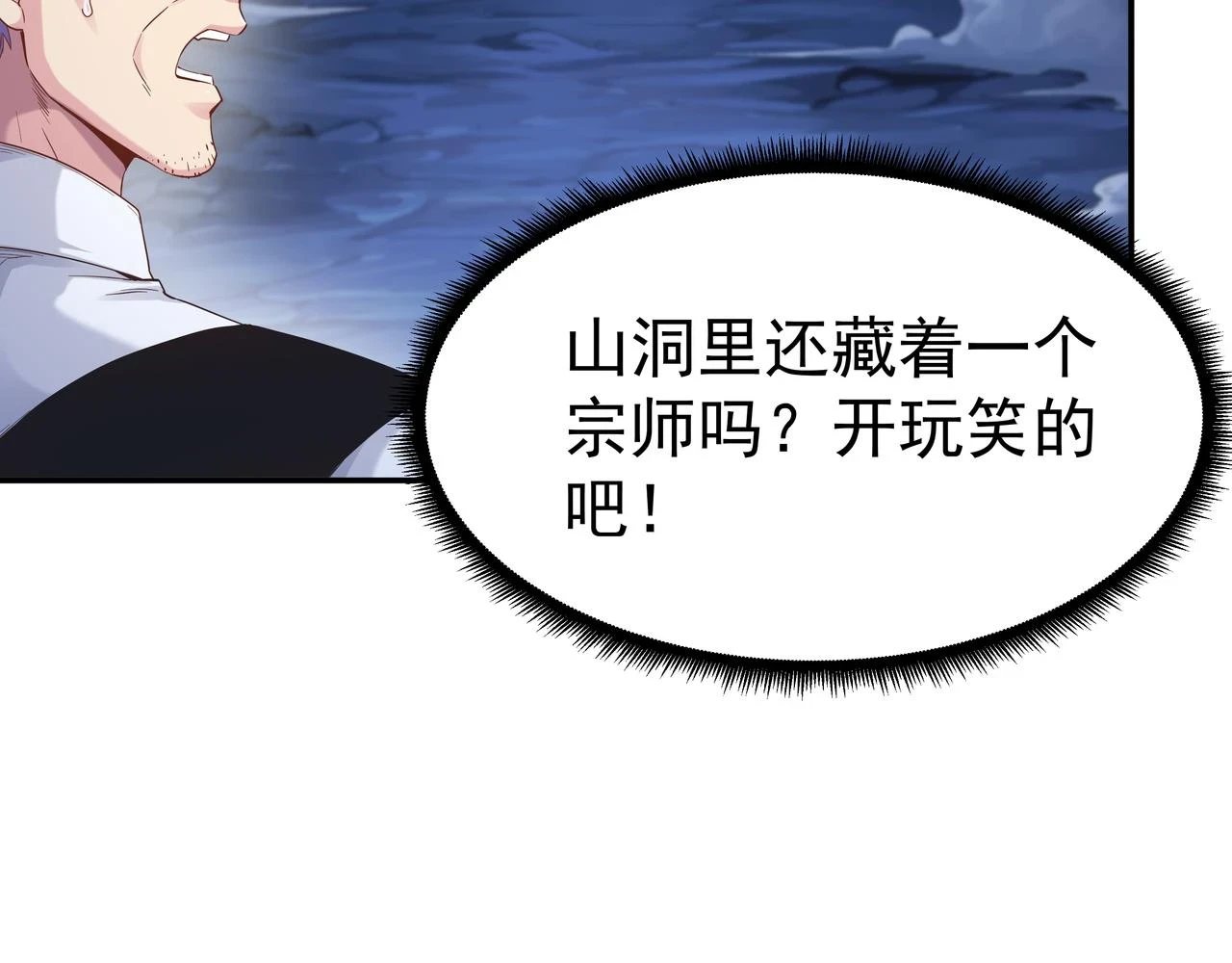 第59话  告别90