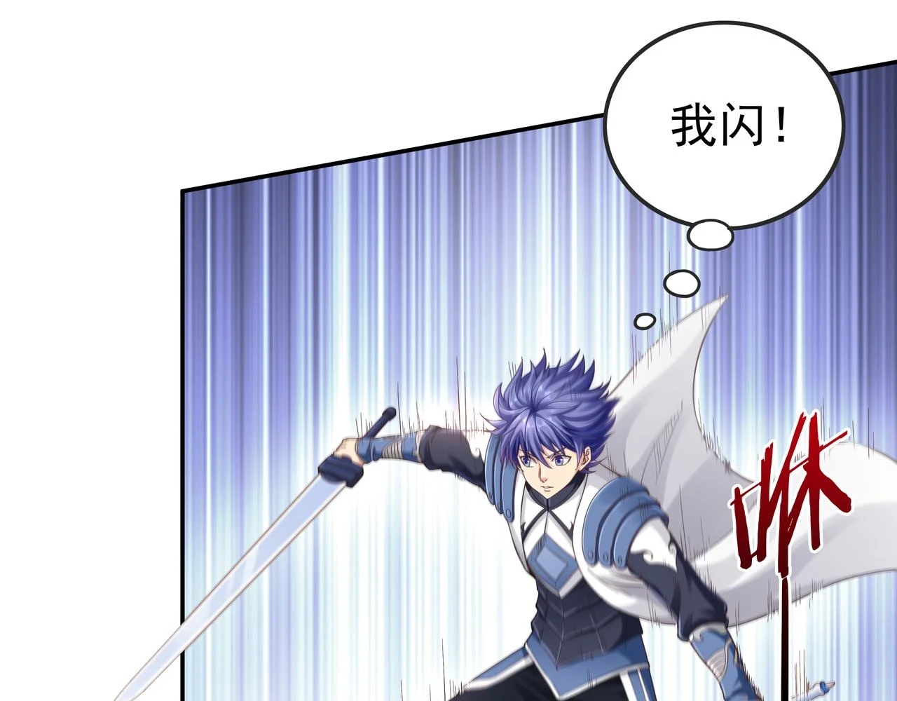 第61话 联手91