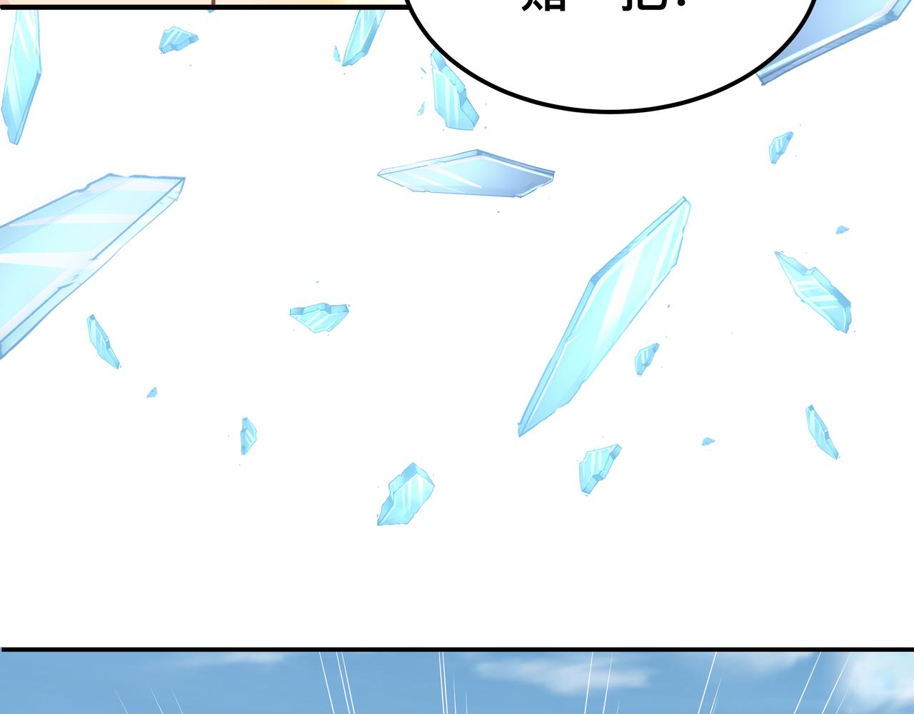 第69话 变身48