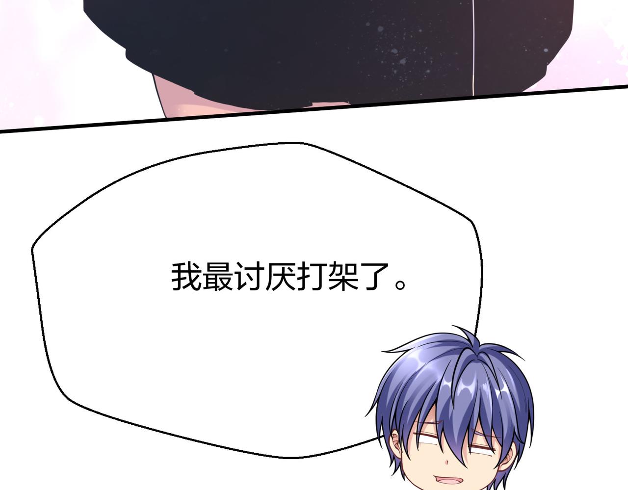 第36话强榜的对手们98