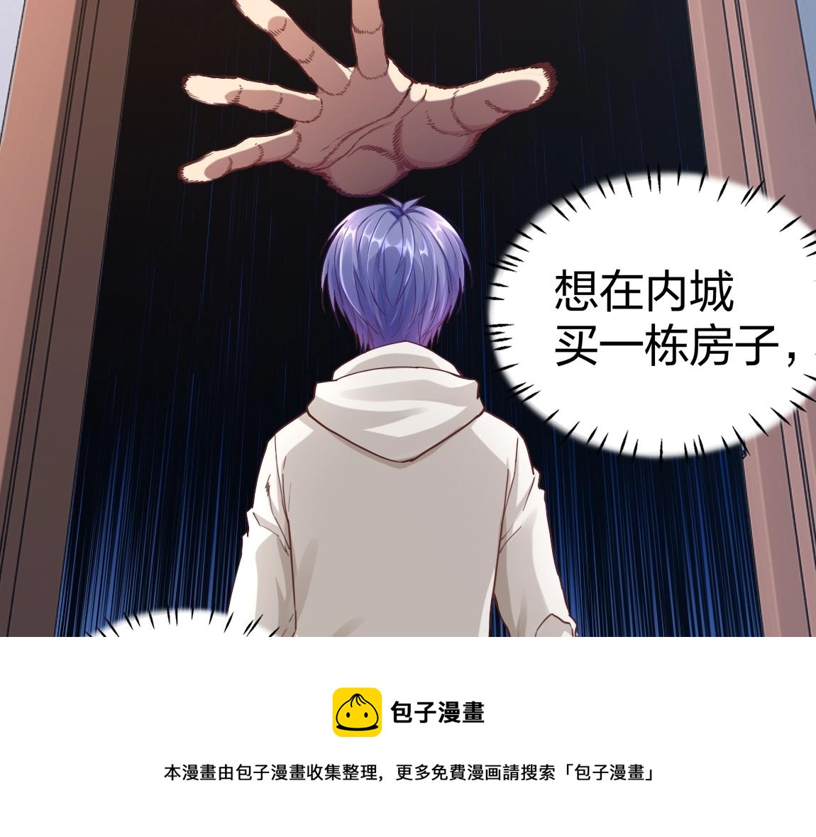 第12话 锻体如钢28